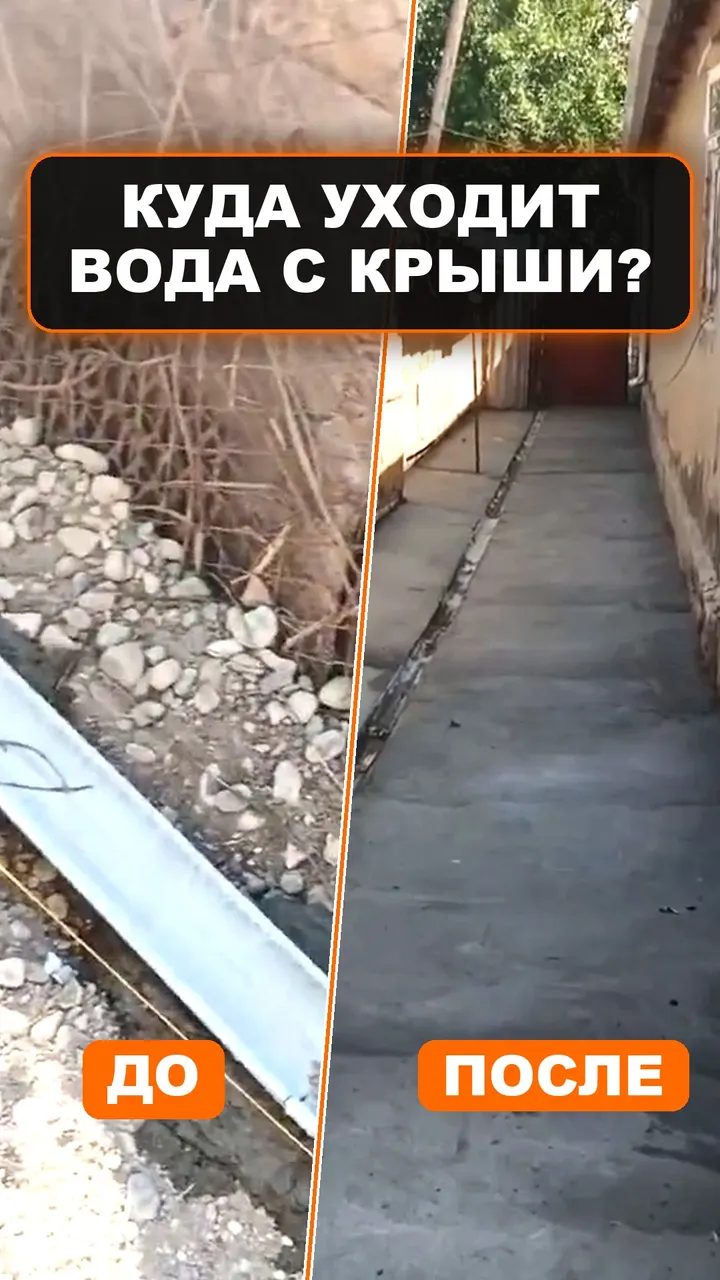 Водостоки и отмостка частного дома в Прасковее